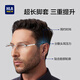 HAILAN HOME (HLA) Lunettes de lecture pour hommes et femmes Lunettes de lecture anti-bleue haute définition Lunes de lunettes portables à demi-cadre commence à l'école