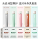 roye若也控油洗发水清爽蓬松秀发洗发露留香双瓶装（236ml+150ml）