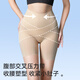 猫人（MiiOW）收腹裤【7A蚕丝抗菌】强效收腹提拉收胯夏季超薄透气安全裤