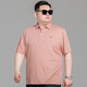 Large size short-sleeved polo shirt men's summer business casual plus fat enlarged loose versatile simple lapel T-shirt trendy-L07 black 5XL -Weight 190-210Jin Jin is equal to 0.5 kg