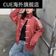 阿迪达斯 （adidas）Adidas三叶草新中式麂皮汉服唐装外套JY8276 JZ9926 JZ9927JZ9944 红色JY8276(正品现货) XXS 均码