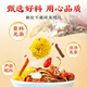 同仁堂西洋参黄芪菊花枸杞茶陈皮护决明子肝金银花护熬夜养生茶150g