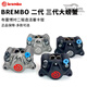 
[1098 people collect] Brembo third generation to two piston small crab caliper caliper 9 E/N/M modified 3rd generation black and red crab (original box)