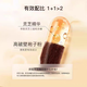 
NU SKIN domestically produced such as Xinhuamao brand Ganoderma lucidum capsules broken walls, such as Xin Ganoderma lucidum spore powder, official website genuine enhancement of immunity