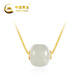 CHINA GOLD 18K gold Hetian jade pendant, beautiful as jade, gift for mother, girlfriend, birthday and holiday gift, pendant, about 0.6g