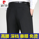 
Pierre cardin high-end mulberry silk trousers men's summer thin men's straight suit pants middle-aged and elderly casual pants men's dad's trousers navy blue 9901 [summer] thin 33 = 2 feet 6 waist circumference = 87 cm