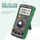 He Jiangong Intelligent Digital Display DT9205A Multimeter Anti-burn High Accuracy Meter Electrician Maintenance Home Testing and Testing Meter New Green 9205A Standard