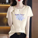
ZGWT light luxury high-end brand short-sleeved T-shirt for women loose new summer fashion round neck versatile base shirt top 6212 leather pink short-sleeved 2XL (recommended 135-150Jin [Jin equals 0.5 kg])