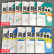 Simultaneous Mathematics Olympiad Peiyou fifth grade Western Normal Edition 1, 2, 3, 4 and 6 grade upper and lower volumes Mathematics People's Education Beijing Normal University Edition From textbooks to Mathematics Olympiads, primary school Mathematics Olympiad innovative thinking training comprehensive application questions daily exercise book Western Normal Edition for the first grade of primary school