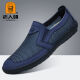 Old man's head (LRT) net shoes for men in summer 2025 new men's mesh casual one-foot pedal lazy breathable old Beijing cloth shoes breathable 100 LRT1105 black 39