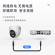 海康威视监控摄像头POE网络高清400W远程监控器摄像机室外监控器户外日夜全彩夜视家庭用户连接手机远程 【400万海螺+录音丨POE】1345V2-LA 2.8MM（大广角110度）