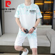 皮尔卡丹（pierre cardin）夏季新款短袖T恤套装男士百搭短裤休闲运动半截袖体恤两件套男装 6187蓝色 XL