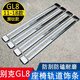 Yusenyi Buick Gl8es/28T/653T Sea Rail Rail Bright Strip Decoration 25S Fat Head Fish Avia M8 M8 ES/653T/Avia/New Lu Zun
