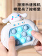 Kyodo Jingmeido Old Man a passé la machine de jeu de décompression Time Magic Arme Magic pressé lesupu pour percer le niveau et battre le gopher [amélioré huit générations] Yugui Dog-999 Niveau Battery version
