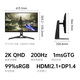 联想（Lenovo）拯救者27英寸2K超清 原生200Hz 满血高刷电竞小金刚 莱茵眼部舒适认证 电竞显示器R27qe Gen2