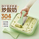OQD German yogurt machine home small children's ice frying machine plug-in free ice frying plate DIY handmade homemade ice cream machine white