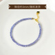 Chi Xing Tanzanite Bracelet for Men and Women East China Sea Crystal Agate Jade Jade Blue Gemstone Scattered Beads Faceted Disc Beads Bracelet Shape-Shaped Plain Circle Approximately 3mm