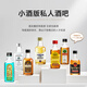 Falero small bottle of foreign wine cocktail version vodka whiskey rum convenience store bartending base liquor set Falero 96 degree vodka 50ml