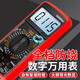 优仪高（UYIGAO）新款 9205pro数字表高精度万用表智能防烧维修电工专用 电容 酒红色  9205pro语音版 标配