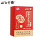 Que Laozhai Brand Break Wall Ganoderma lucidum spore powder capsule 0.3g 80 tablets health products without brewing and more convenient nutritional products Capsules 80 tablets * 1 box