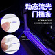 
Qifan Automobile Sillbar Welcome Light LED Flowing Light Anti-Pedaling and Wiring Free Colorful Ambient Interior Modification Peugeot 408/4008/508/5008/408X One pair of front doors [Colorful Welcome Light] Two Doors