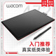 
Wacom Digital Tablet CTL672 Hand-Drawing Board 472 Computer Writing Paint Board PS Board Drawing Input Hand-Writing Flagship One CTL67212 Constellation Limited Edition (need to find customer service 21x14.6cm