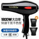 OUOETY大功率电吹风RCT3900家用发廊发型师1800w冷热风恒温吹风机 光明大功率2200w电吹风9928