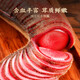 
Yilu Plum Blossom Fresh Deer Antler 100g first stubble with blood, whole piece of wine, cut into pieces, soaked in wine, source direct delivery