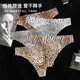 Sous-vêtements sexy à imprimé léopard en une seule pièce Markless 3d Low-Waist string européen et américain Pantalon masculin rapide Zebra sec 2xl140-160jin [Jin est égal à 0,5 kg]