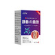 用买2送1买5送4加强型选多邦静脉曲张乳膏50g蚯蚓腿青筋 x15604选多邦静脉曲张5盒[买3送2