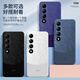 慕多适用魅族20infinity手机壳镜头全包防摔meizu20无界版inf液态M392Q新款简约硅胶软壳 【暗夜绿-A753流沙】贈全屏膜 魅族 20 INFINITY