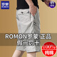 Romon Pure Cotton Pantalon recadré pour les hommes en été 2025 Nouveau pantalon de plage droite lâche Pantalon décontracté extensible pour garçons 9859-bleu xl recommandé 100-120Jin [Jin est égal à 0,5 kg]