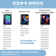 HUIDUODUO Apple iPad Capacitor Pen 1 and 2nd Generation suitable for Apple Pencil touch tablet handwriting anti-fault touch air5/6/7/4Pro/11/10/9mini2025/24 flat replacement [Bluetooth top version] High-efficiency performance chip | Anti-fault touch continuous touch |