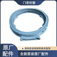 XMSJ is suitable for LG drum washing machine F-C14105V2W FG10BV4 FG10TW4 FLX10N4W door seal F-C14105V2W door seal