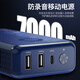 
Aerospace Zijin Anti-Recording Equipment Silent Recording Interference Video Anti-Stepping Anti-Leakage Privacy Security Guard