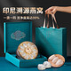 
Boshan Fu Ganzhan Bird's Nest Gift Box can trace the origin of nutritional products for pregnant women to nourish and maintain practical gifts for elders and parents to customers [Excellent Bird's Nest Gift Box] 10 cups