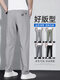 Bestn High-End Ice Silk Pants Men's Slim Casual Pants Men's Summer Thin Straight Pants Quick-Drying Sports Pants Light Gray (1 Pair) 36