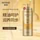 Brighten plant essential oil fragrance shampoo 500g soft and repair long-lasting fragrance shampoo men and women's hair cream