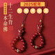 Purple gold sand mobile phone chain twelve zodiac signs Buddha pendant mobile phone pendant pendant pendant men and women low content cinnabar wine red rope [Zodiac sign sheep]-Da Sun Tathagata