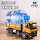 Zhouge control remoto de camión grande transporte de transporte de transporte de transporte de camiones de camiones volquete de camiones de camión de aleación de aleación Vehículo para niños Vehículo eléctrico New Generation 15 canales Control remoto Camión volcado Dos baterías recargables de gran voltaje, súper resistente al juego