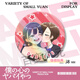 vieruodis things that are dangerous in my heart, bars, peripheral figure doll ornaments, Kyotaro Yamada Akaina badge gift, T841, no laser