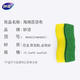 Miaojie sponge scouring pad kitchen household dishwashing artifact powerful water-absorbent decontamination rag affordable pack 3 get 1 free double-sided cleaning 3 packs