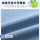 翊尚美天丝牛仔裤女夏季2025年新款薄款小个子宽松显瘦高腰直筒阔腿裤子 浅复古【莱赛尔冰感升级款】 M 【推荐95-110斤】
