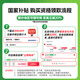 佳能（Canon）G3872大容量可加墨彩色多功能无线一体机（打印/复印/扫描/双频WiFi 支持5G 学生/家用）
