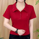 Pier Cardin 2025 NOUVEAU Été Nouveau design Simple and Atmospheric Polo Coll Coll à manches courtes pour femmes T-shirt mince de couleur solide haut de gamme 9929 Pink 3xl