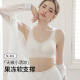 ME FEELING traceless underwear for women, summer thin ice silk small breast gathering, anti-sagging fixed cup sports beauty vest bra
