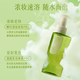Zhuben cleansing oil set water-based cleansing oil 150ml*2 + non-staining water 40ml*2 gift Tan Jianci same style