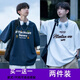 WEIJUE [Buy one free one] Short-sleeved T-shirt men's base shirt loose body ice silk inner top men's half-sleeved T2686 burgundy + T2687 white XL