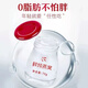 花色堂【黑色星期五】印度尼西亚开盖即食燕窝礼盒鲜炖燕窝营养滋补饮品 鲜炖燕窝开盖即食买二送二共四瓶