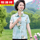 恒源祥品牌妈妈夏装真丝短袖衬衫洋气中老年女花色薄款桑蚕丝开衫衬衣 6621绿色 3XL 建议115-130斤